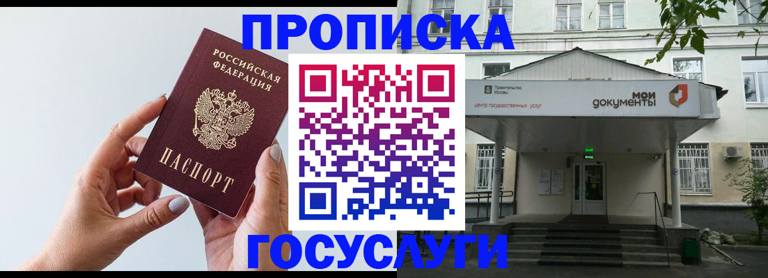 форма 3 в Новосибирске